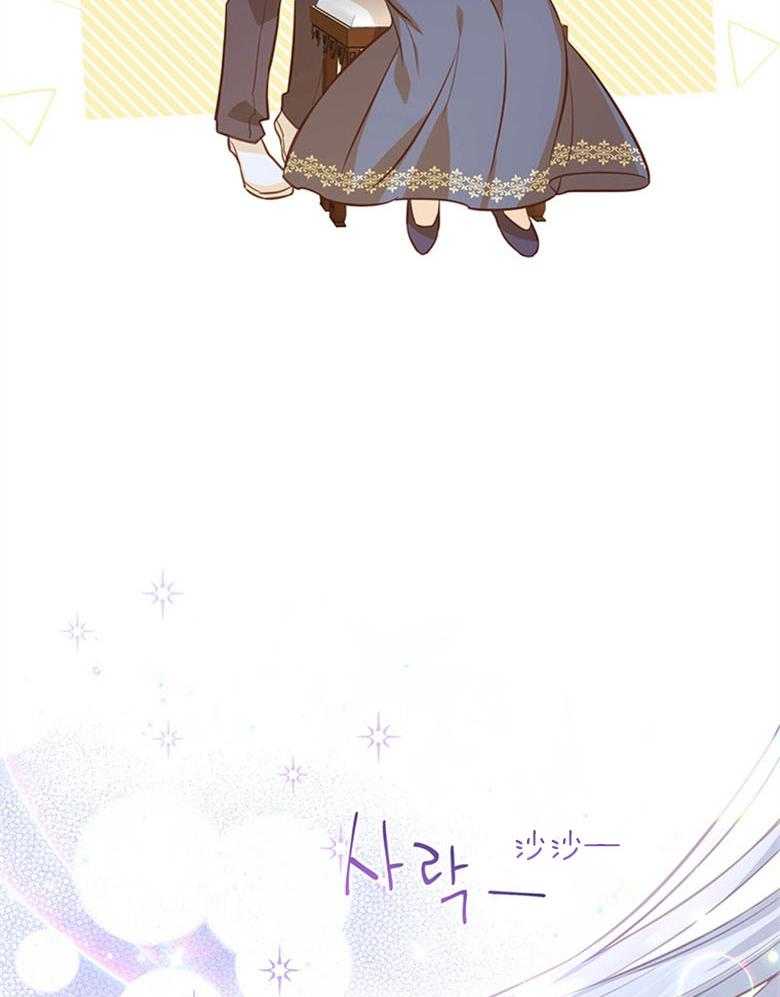 《狂撩炮灰美人殿下》第19话 断发 第10页