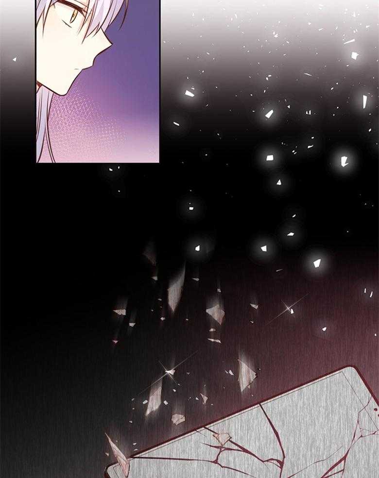 《狂撩炮灰美人殿下》第17话 17_居然成了文盲 TT 第16页