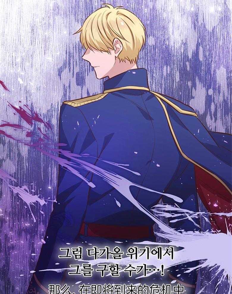 《狂撩炮灰美人殿下》第17话 17_居然成了文盲 TT 第42页