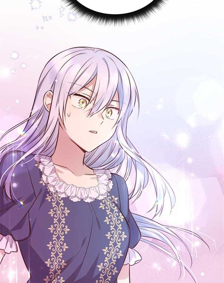 《狂撩炮灰美人殿下》第17话 17_居然成了文盲 TT 第45页
