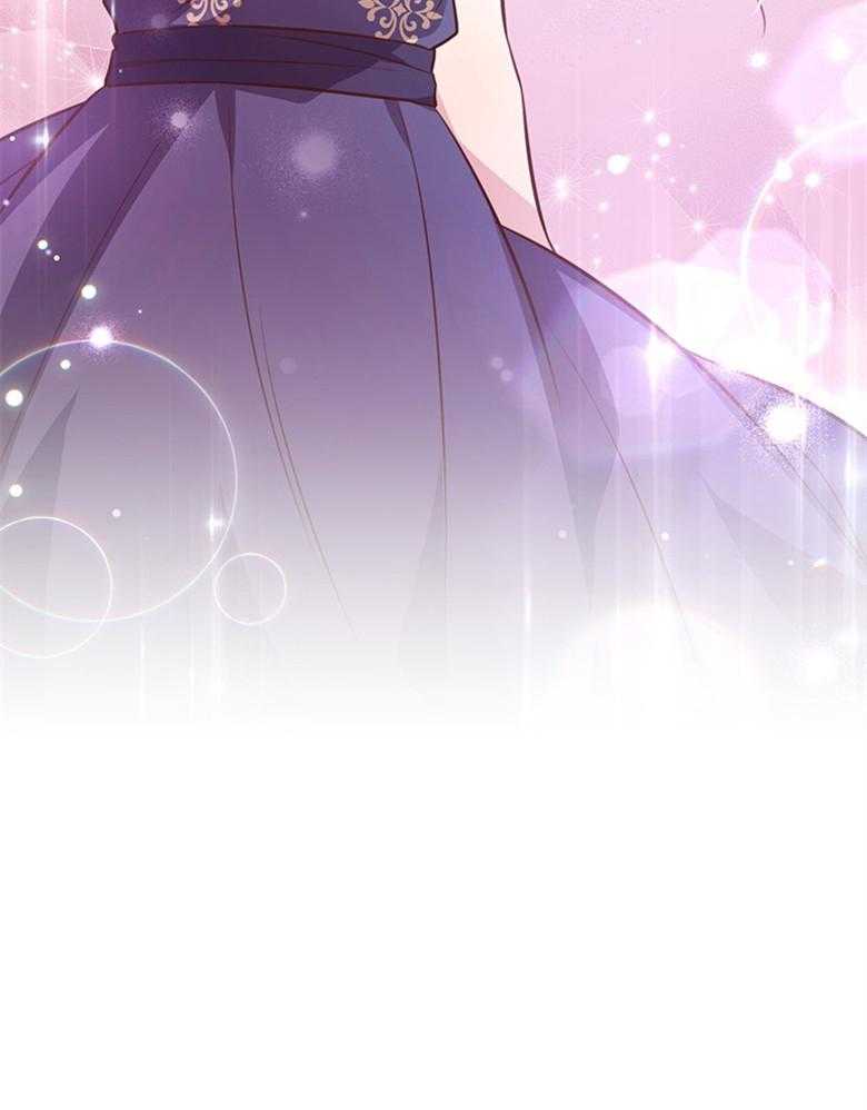 《狂撩炮灰美人殿下》第17话 17_居然成了文盲 TT 第46页