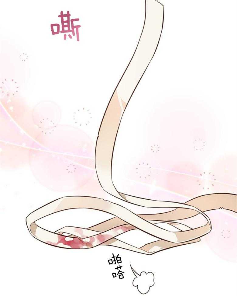 《狂撩炮灰美人殿下》第15话 15_只要在他身边 第15页