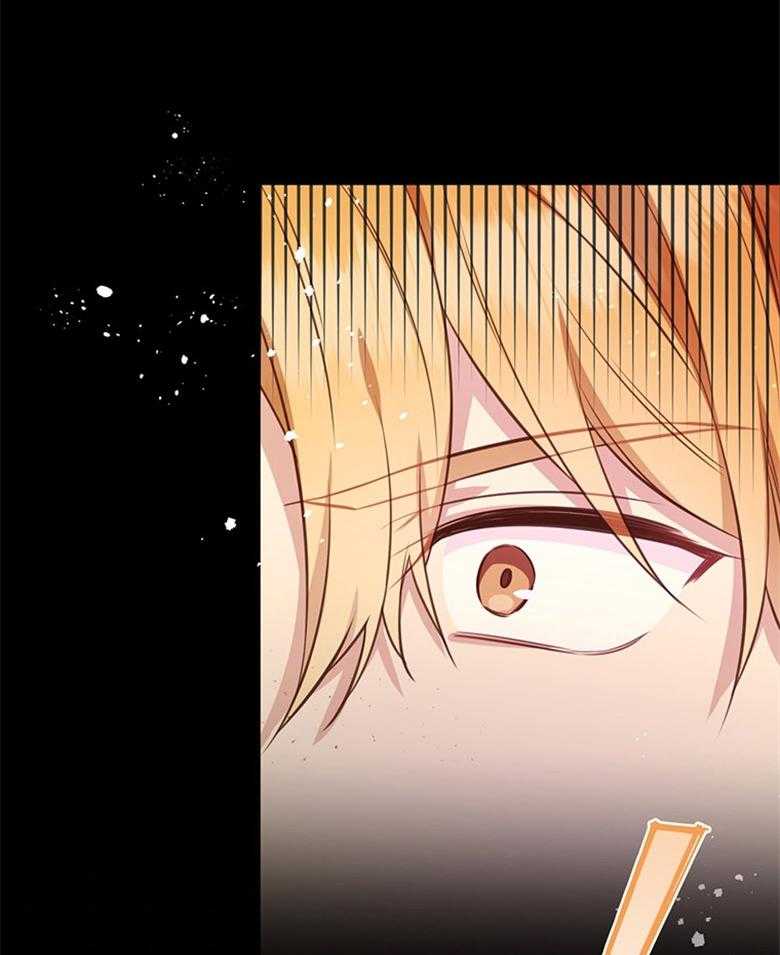 《狂撩炮灰美人殿下》第15话 15_只要在他身边 第1页