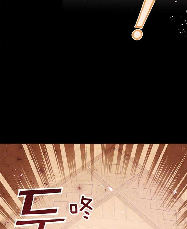 《狂撩炮灰美人殿下》第15话 15_只要在他身边 第2页