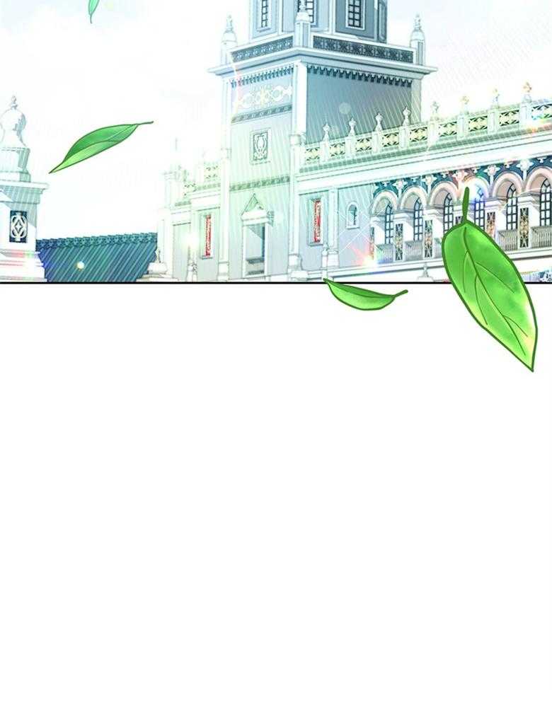 《狂撩炮灰美人殿下》第16话 16_为帝国而活 第11页
