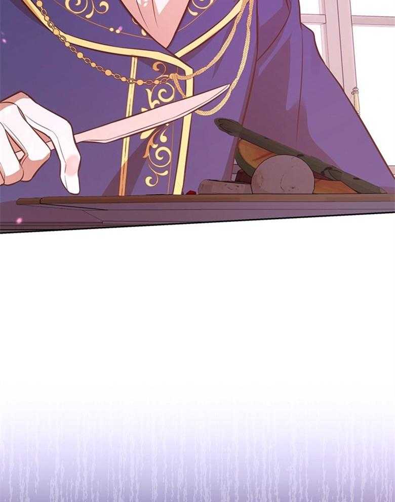 《狂撩炮灰美人殿下》第13话 13_避开了投毒 第40页