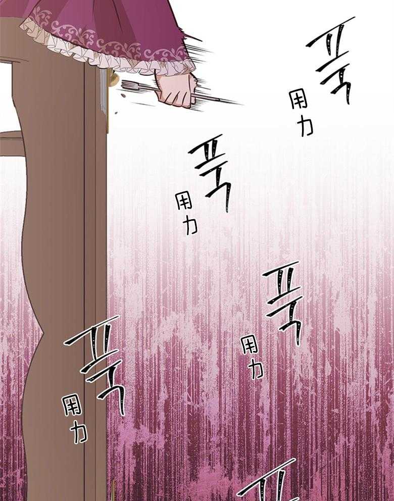 《狂撩炮灰美人殿下》第13话 13_避开了投毒 第46页