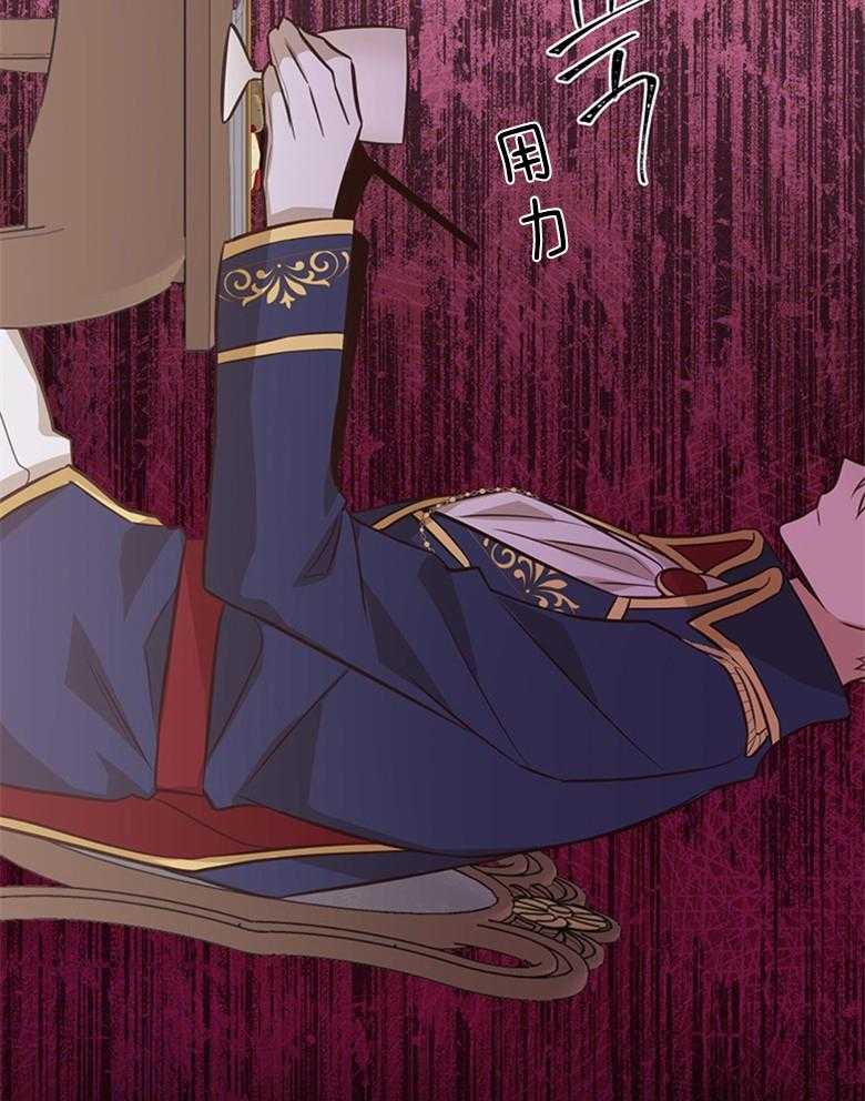 《狂撩炮灰美人殿下》第13话 13_避开了投毒 第47页