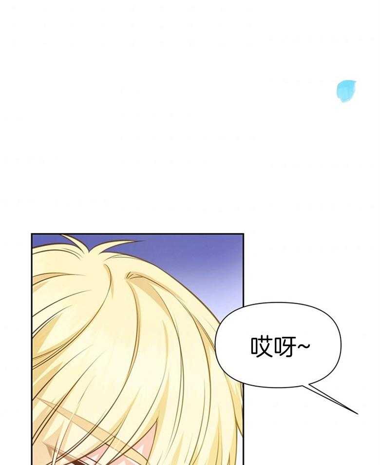《狂撩炮灰美人殿下》第13话 13_避开了投毒 第9页