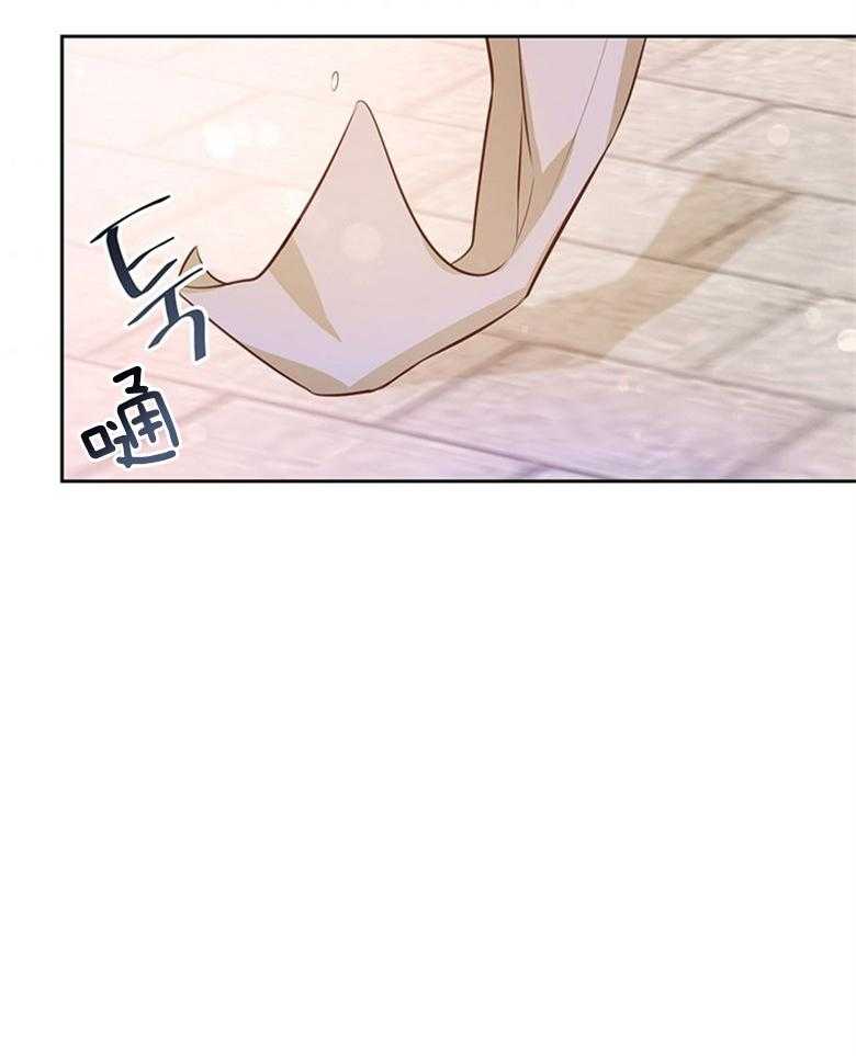 《狂撩炮灰美人殿下》第14话 14_非议 第11页