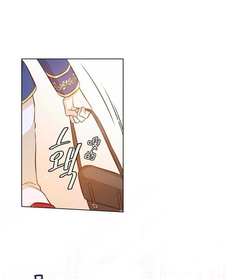 《狂撩炮灰美人殿下》第14话 14_非议 第12页
