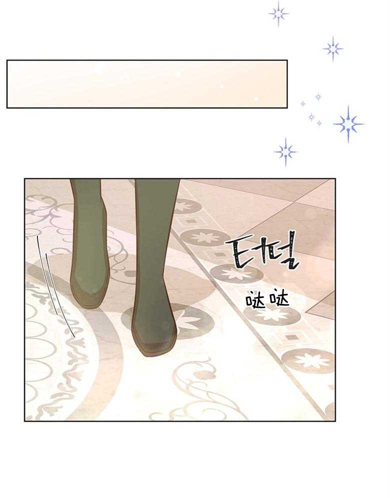 《狂撩炮灰美人殿下》第14话 14_非议 第32页