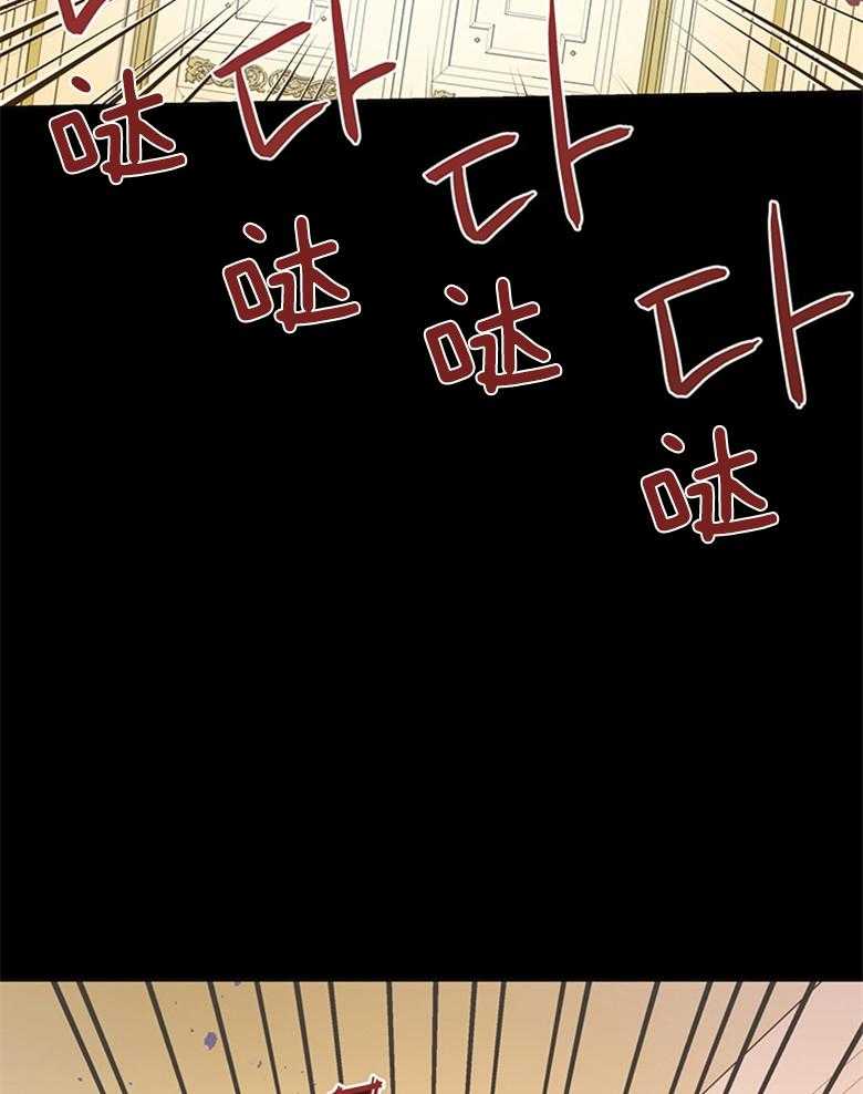 《狂撩炮灰美人殿下》第14话 14_非议 第47页