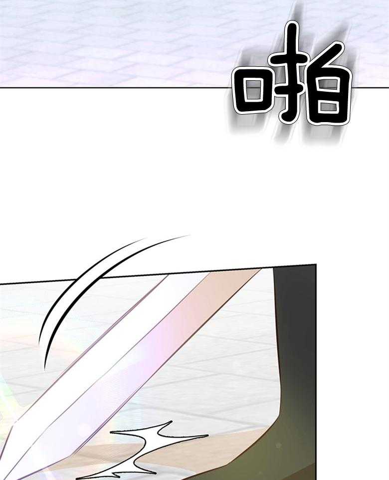 《狂撩炮灰美人殿下》第14话 14_非议 第6页