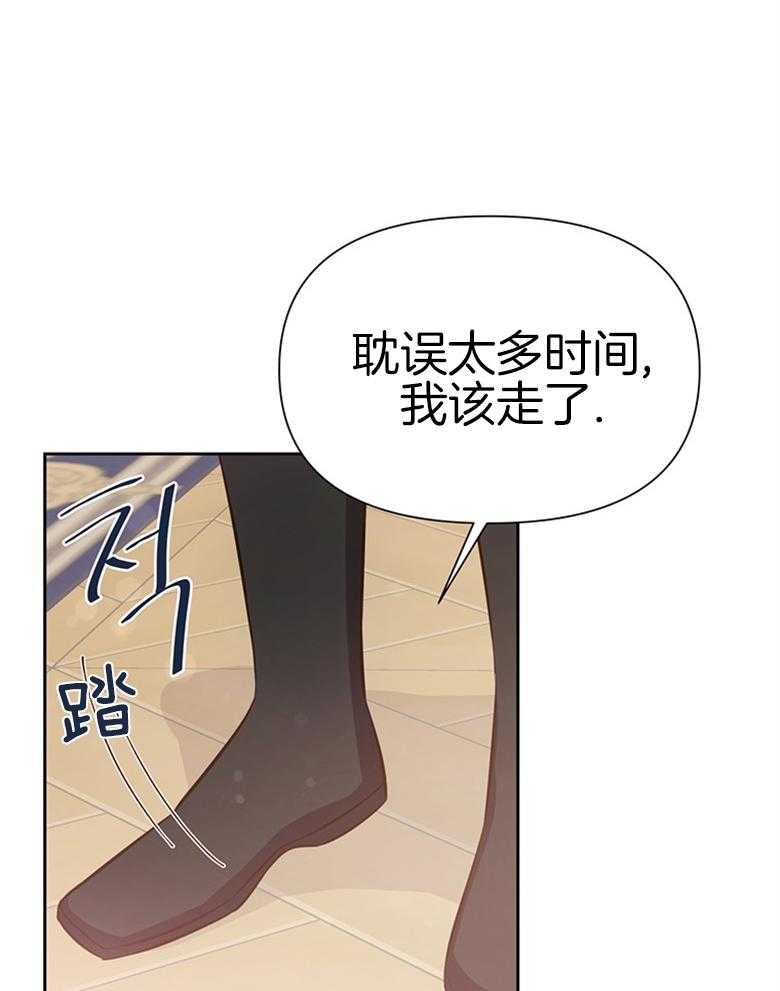 《狂撩炮灰美人殿下》第12话 12_被男神气息环绕 第23页