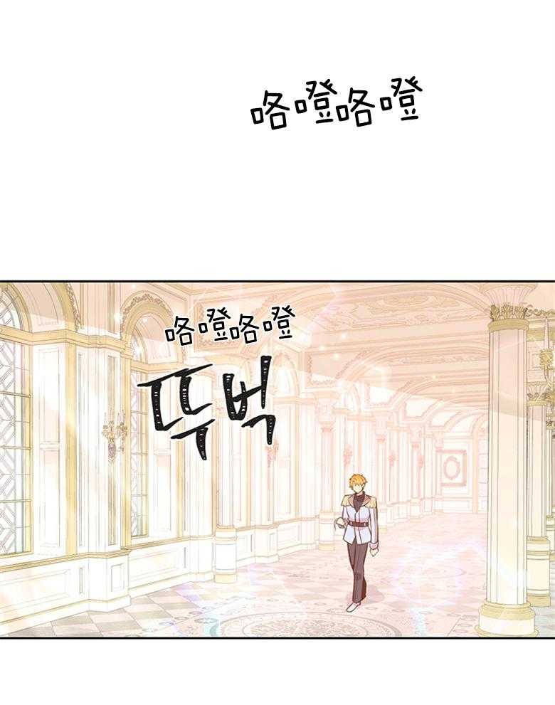 《狂撩炮灰美人殿下》第12话 12_被男神气息环绕 第37页