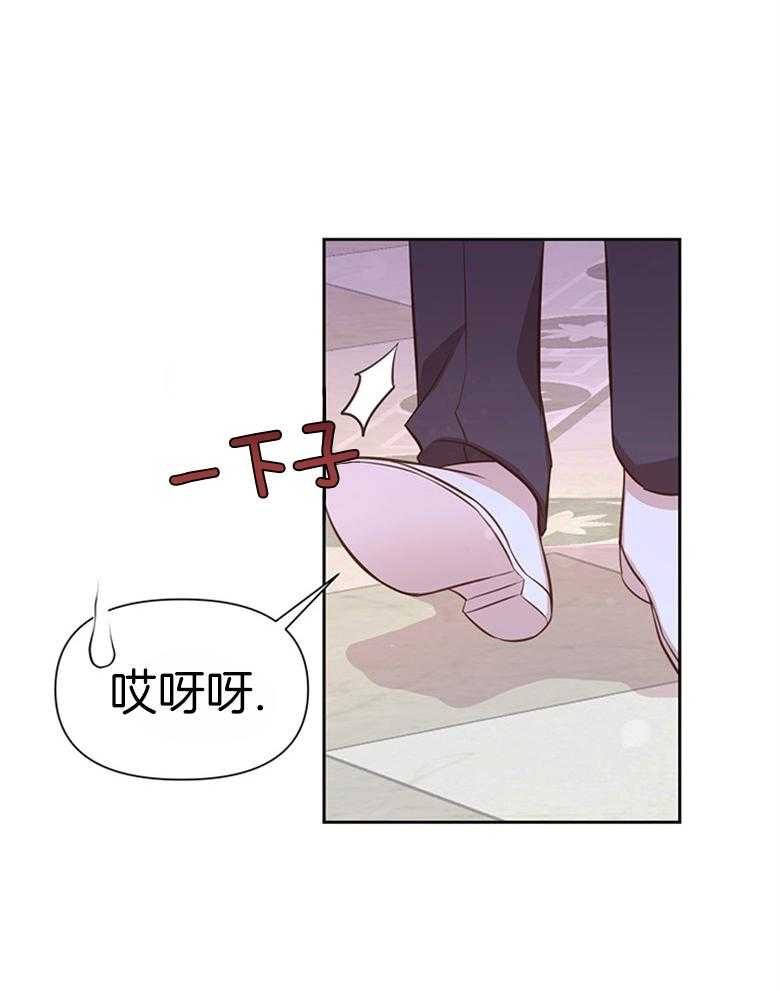 《狂撩炮灰美人殿下》第12话 12_被男神气息环绕 第38页