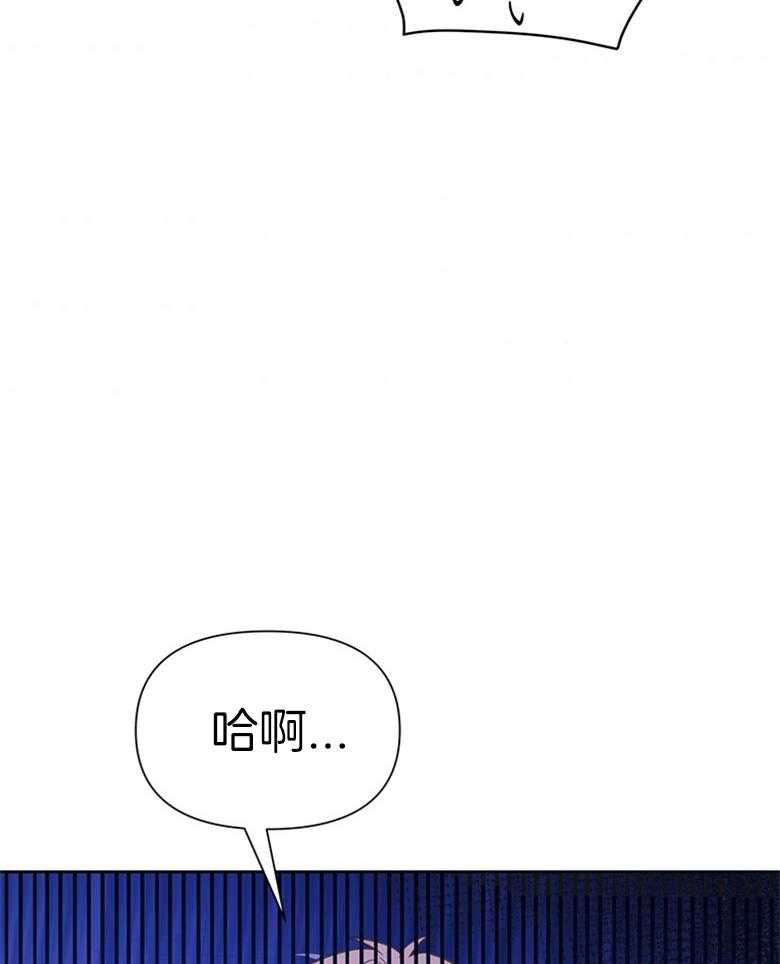 《狂撩炮灰美人殿下》第10话 10_能改变命运吗 第41页