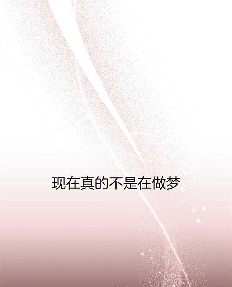 《狂撩炮灰美人殿下》第10话 10_能改变命运吗 第48页