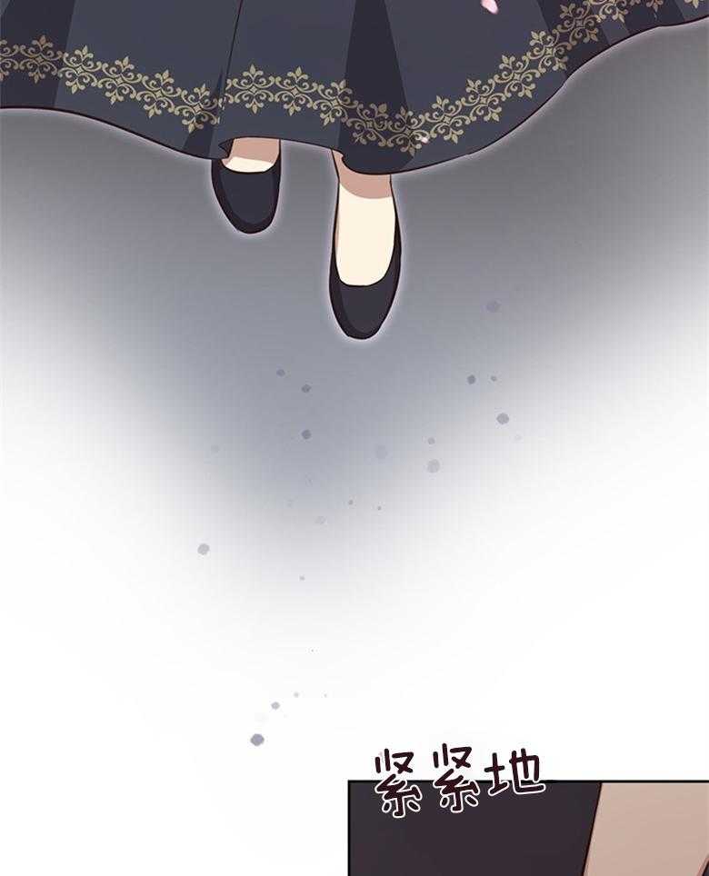 《狂撩炮灰美人殿下》第10话 10_能改变命运吗 第57页