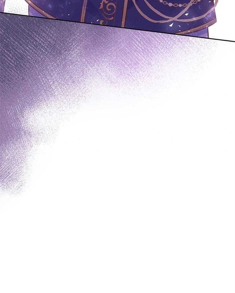 《狂撩炮灰美人殿下》第11话 11_餐盘里的毒 第49页