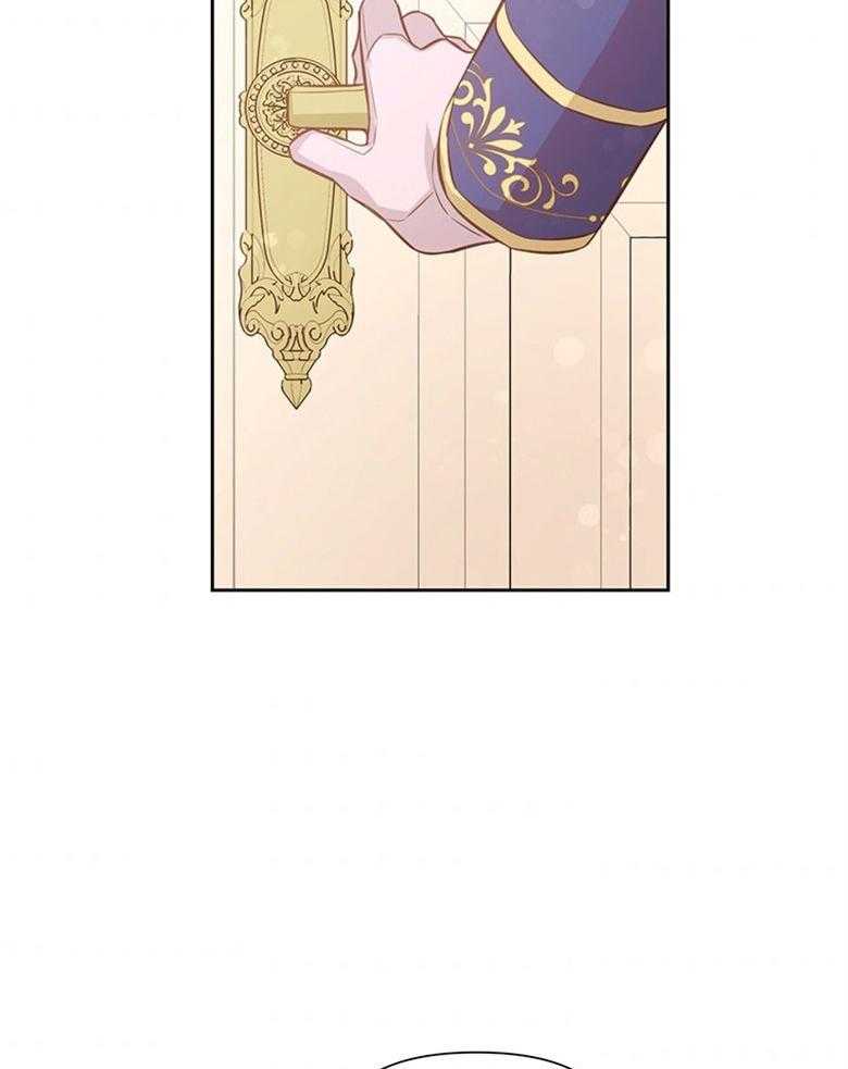 《狂撩炮灰美人殿下》第11话 11_餐盘里的毒 第4页