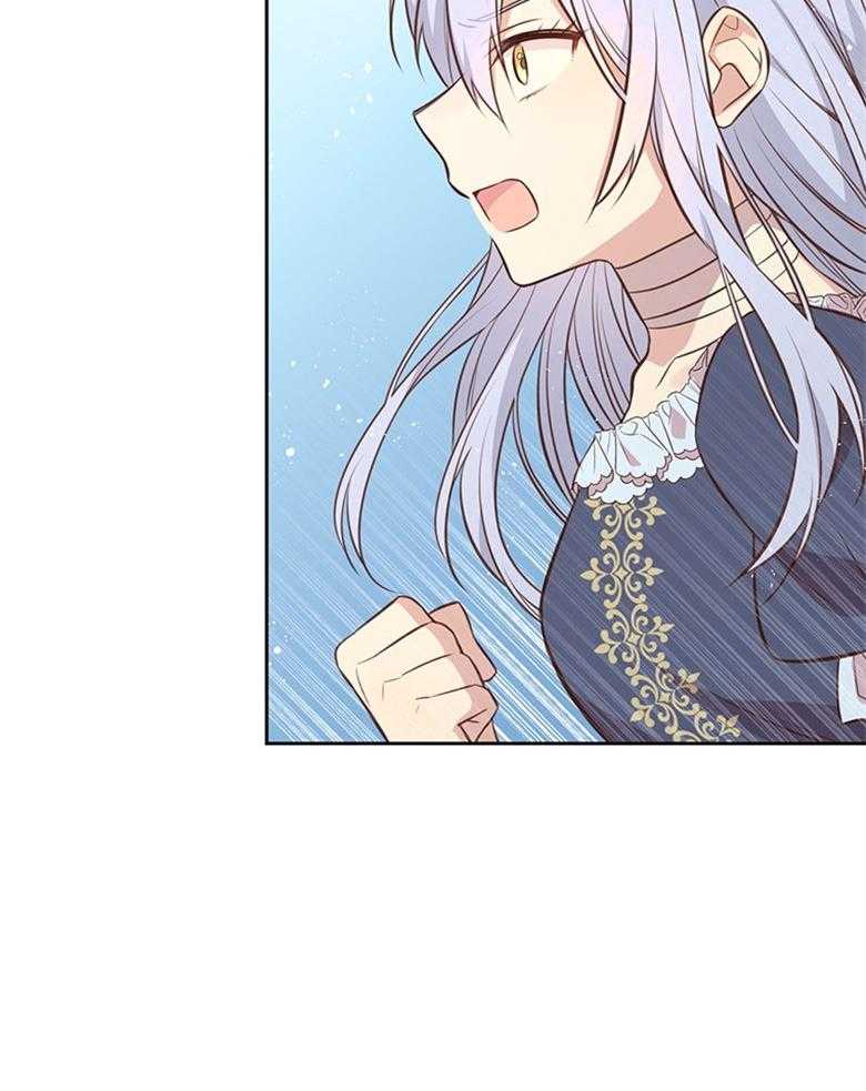 《狂撩炮灰美人殿下》第11话 11_餐盘里的毒 第8页
