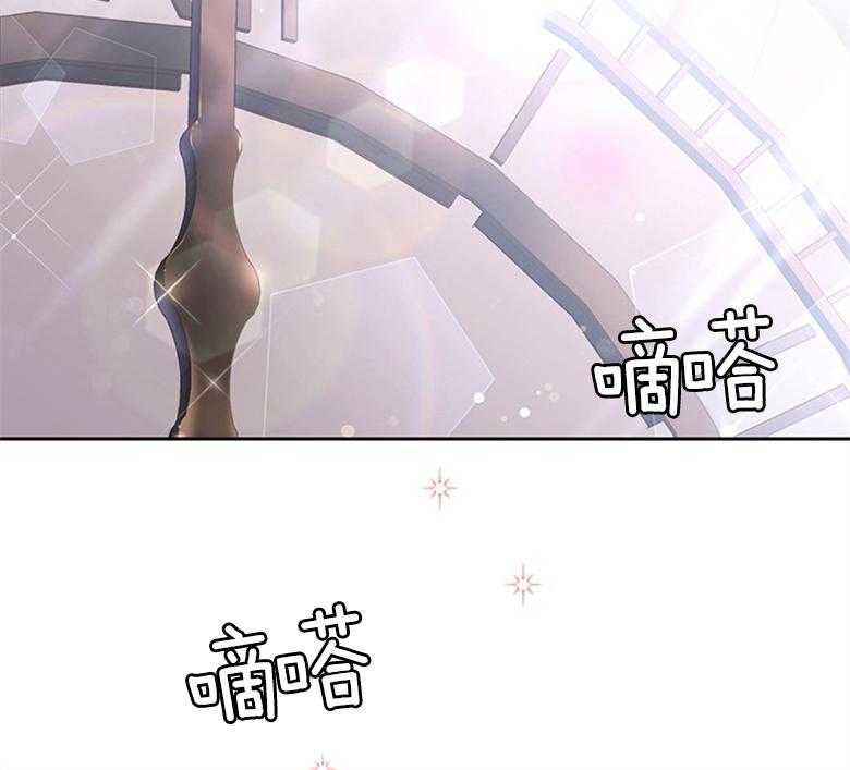 《狂撩炮灰美人殿下》第6话 6_全都听见了 第3页