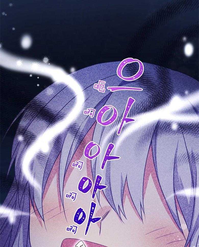 《狂撩炮灰美人殿下》第7话 7_狂吹彩虹屁 第19页