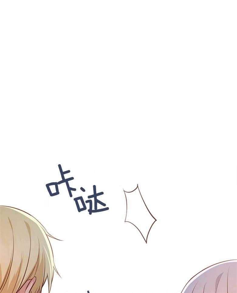 《狂撩炮灰美人殿下》第8话 8_痴汉的臆想 第1页
