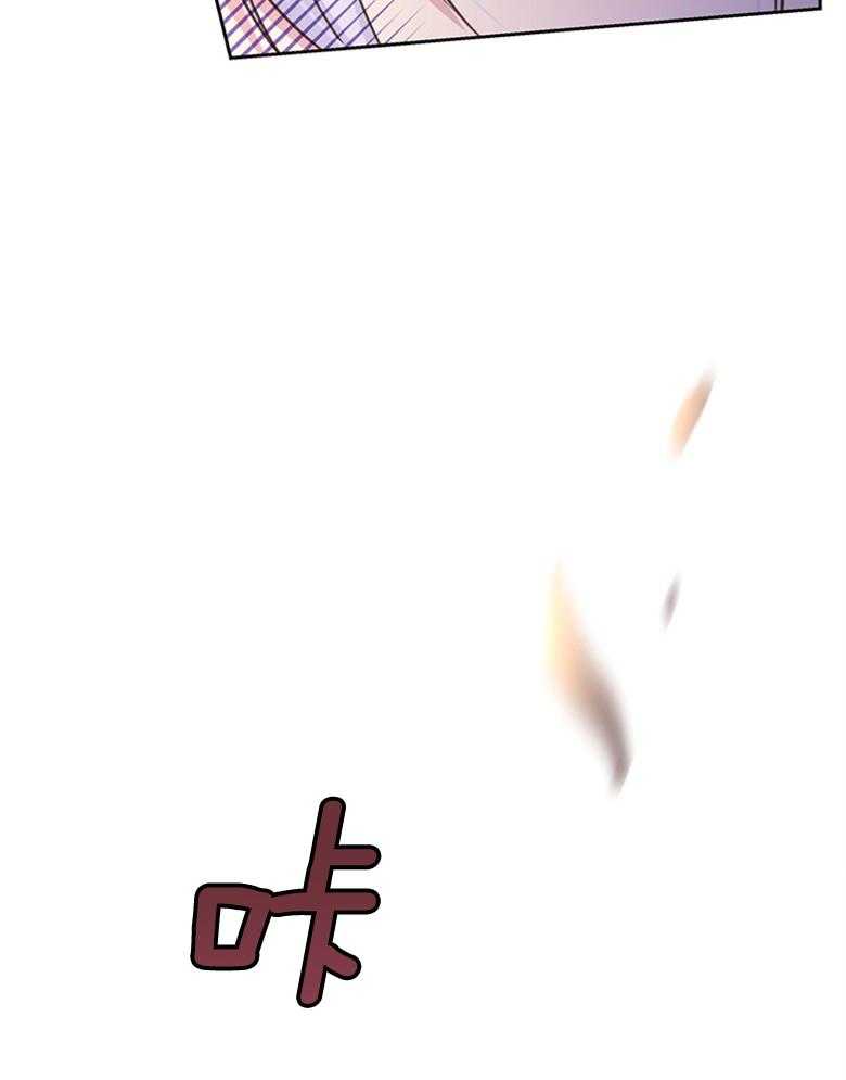 《狂撩炮灰美人殿下》第8话 8_痴汉的臆想 第36页