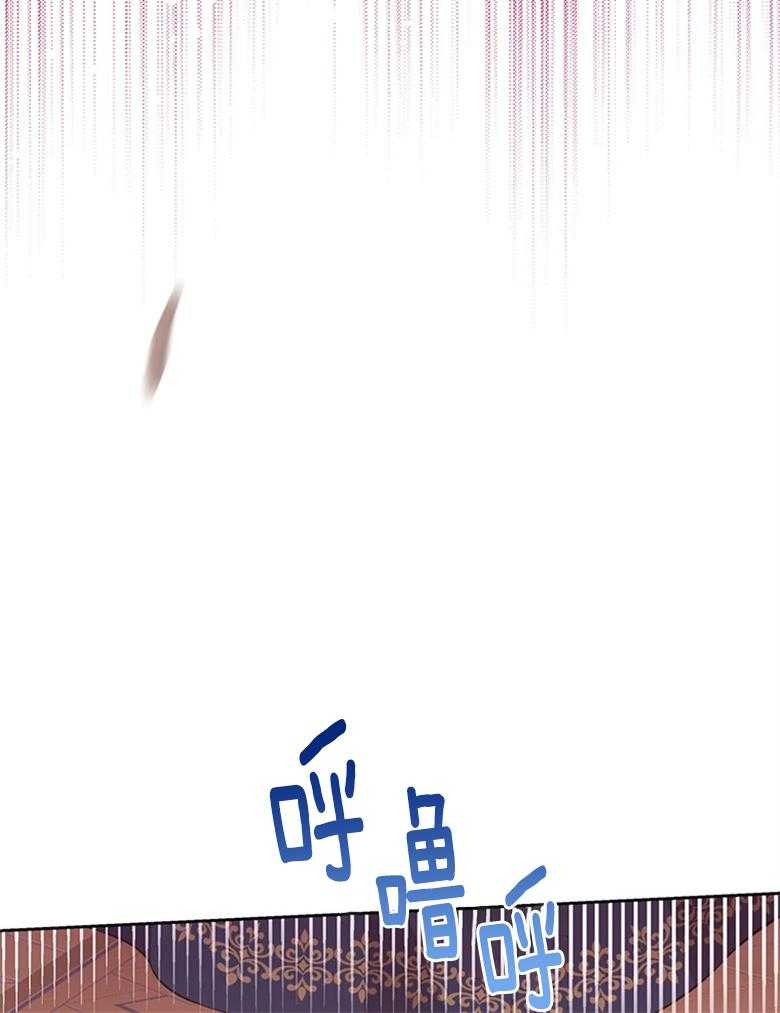 《狂撩炮灰美人殿下》第8话 8_痴汉的臆想 第38页