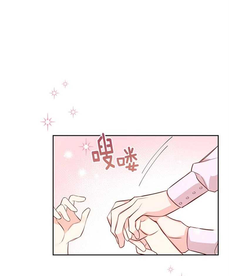 《狂撩炮灰美人殿下》第8话 8_痴汉的臆想 第43页