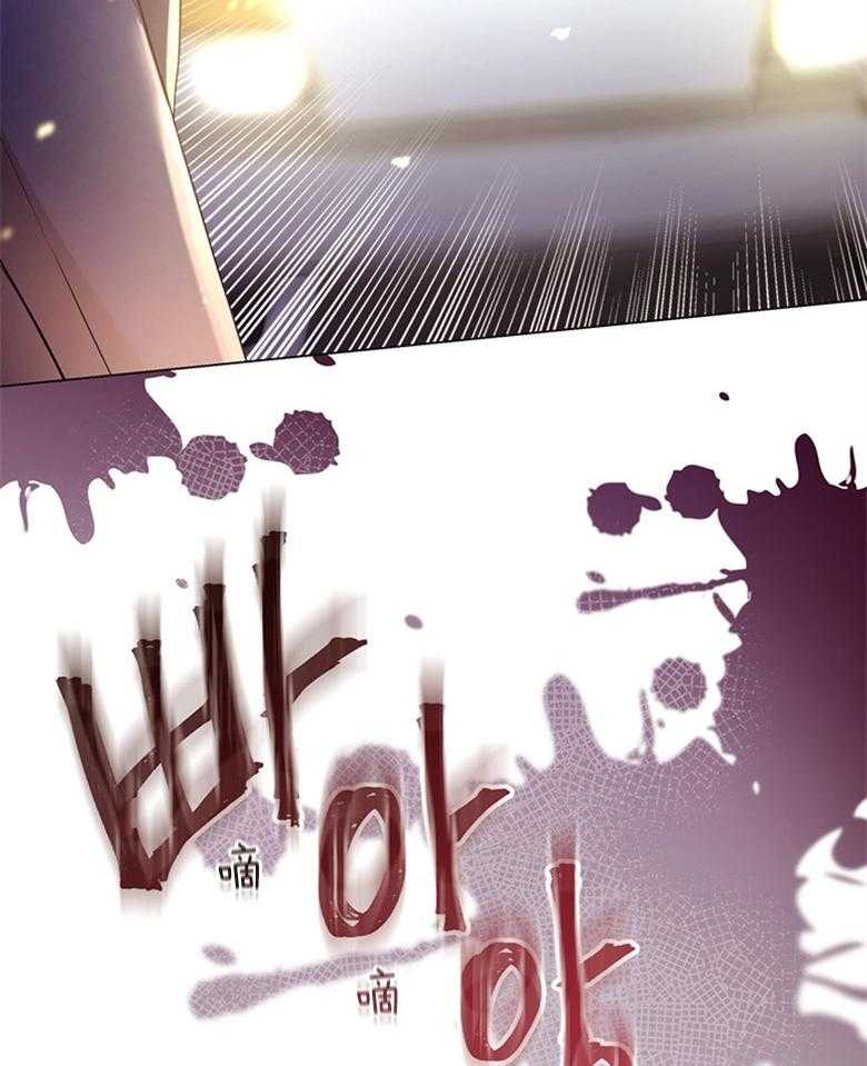《狂撩炮灰美人殿下》第3话 3_最爱的纸片人 第5页