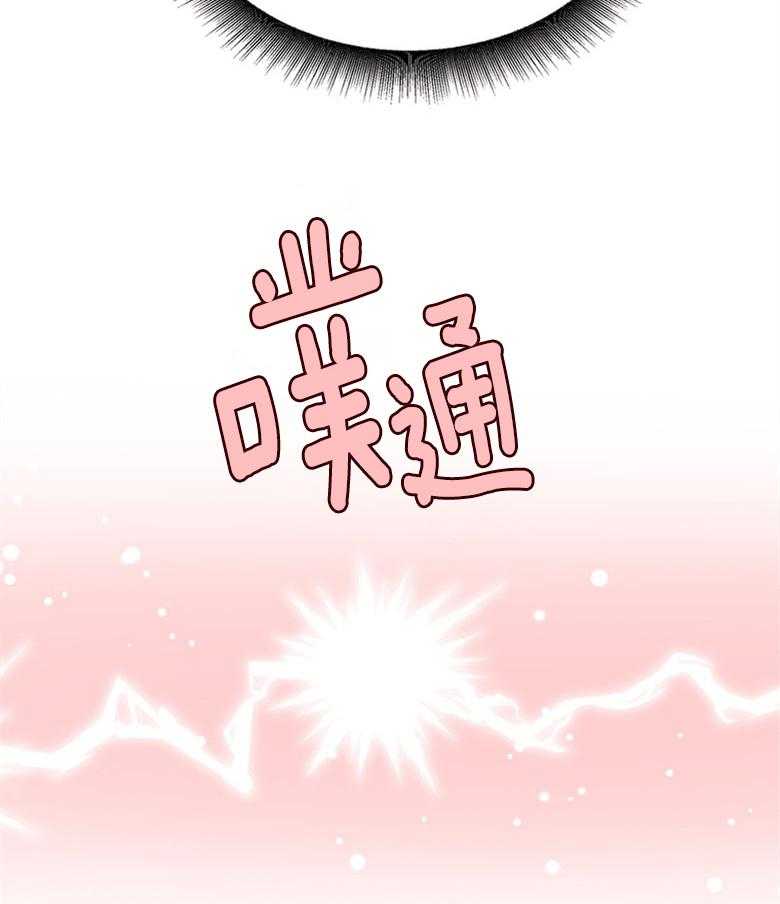 《狂撩炮灰美人殿下》第4话 4_男神不会读我名字QAQ 第6页