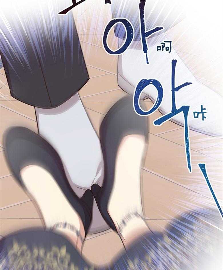 《狂撩炮灰美人殿下》第5话 5_心电感应？ 第27页