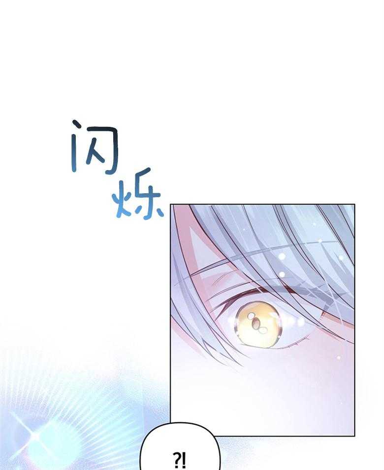 《狂撩炮灰美人殿下》第1话 1_痴汉的癫狂 第11页