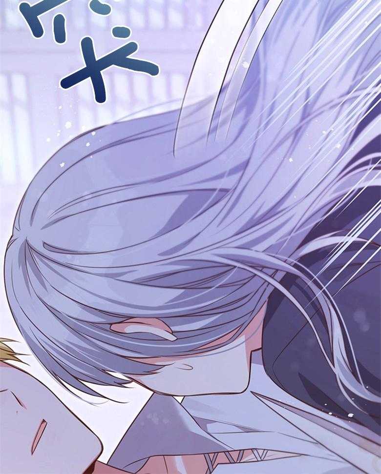 《狂撩炮灰美人殿下》第1话 1_痴汉的癫狂 第19页