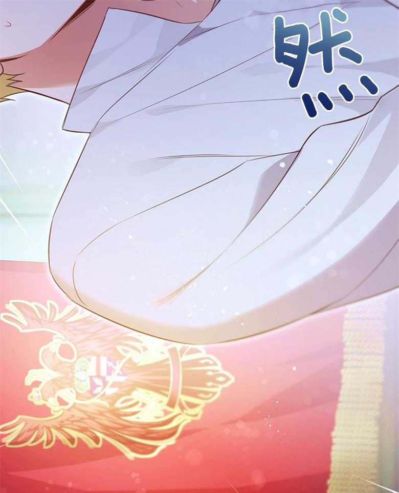《狂撩炮灰美人殿下》第1话 1_痴汉的癫狂 第20页