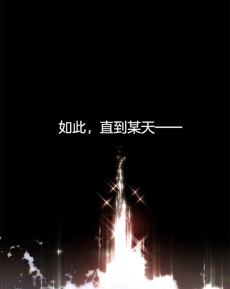 《狂撩炮灰美人殿下》第2话 2_不幸的炮灰美人儿 第13页