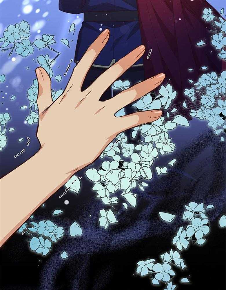 《狂撩炮灰美人殿下》第2话 2_不幸的炮灰美人儿 第29页