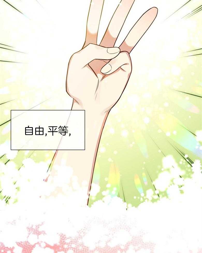 《狂撩炮灰美人殿下》第2话 2_不幸的炮灰美人儿 第40页