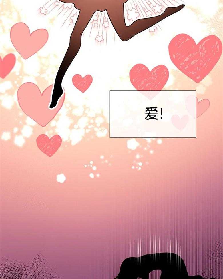 《狂撩炮灰美人殿下》第2话 2_不幸的炮灰美人儿 第42页