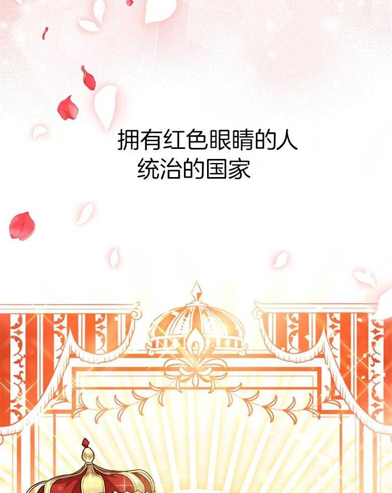 《狂撩炮灰美人殿下》第2话 2_不幸的炮灰美人儿 第5页