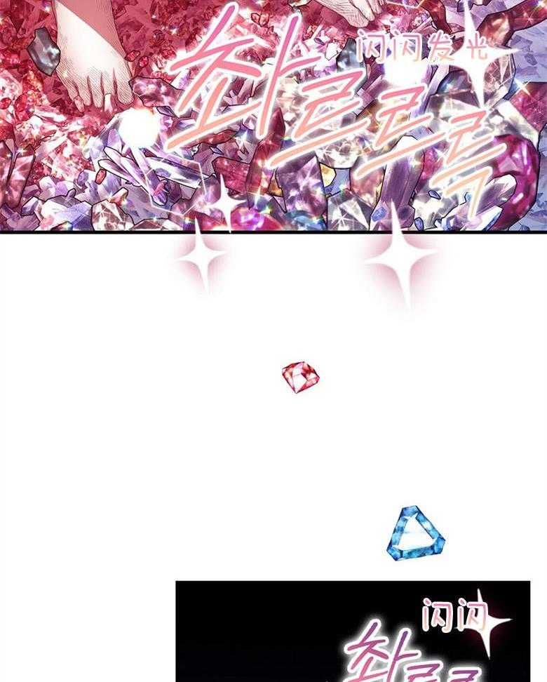 《恶女求生记》第74话 怎么可能 第20页