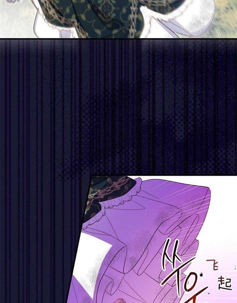 《恶女求生记》第74话 怎么可能 第35页