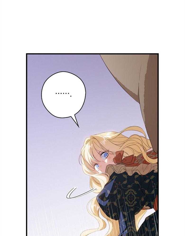 《恶女求生记》第74话 怎么可能 第39页