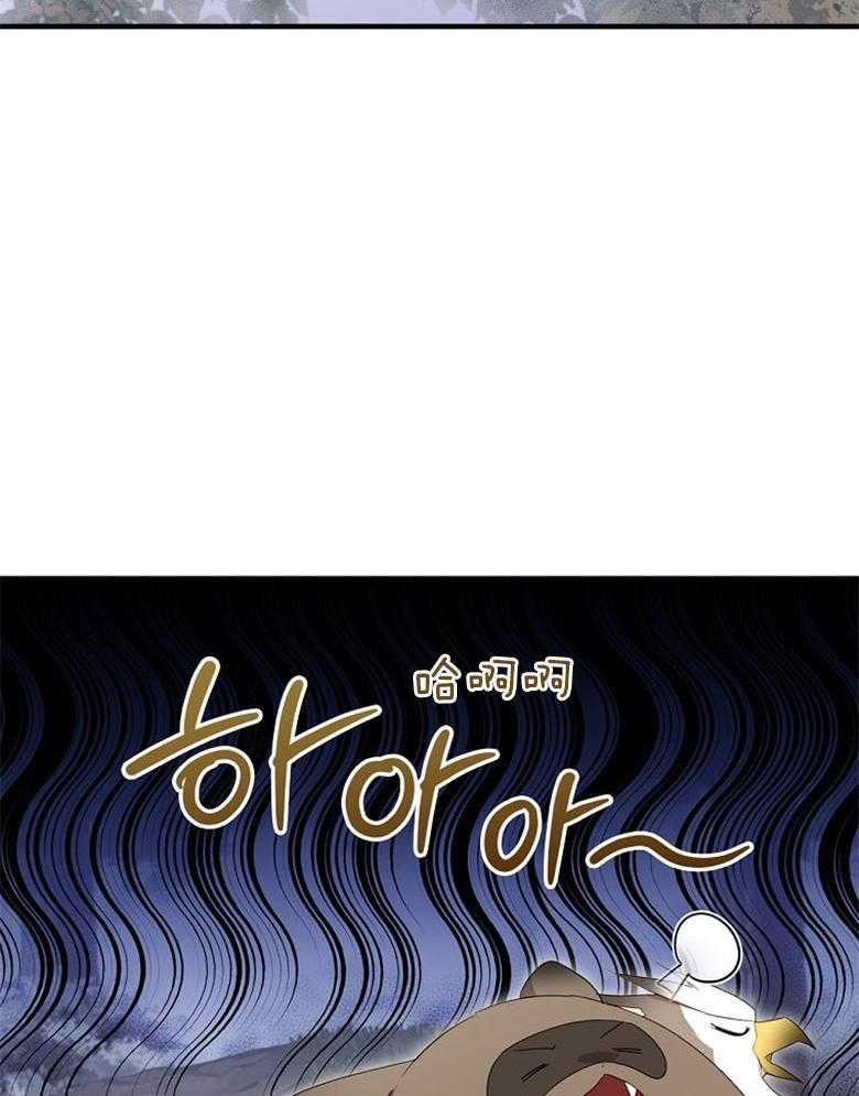 《恶女求生记》第74话 怎么可能 第42页