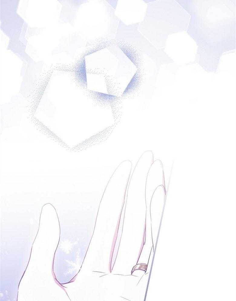 《恶女求生记》第74话 怎么可能 第49页