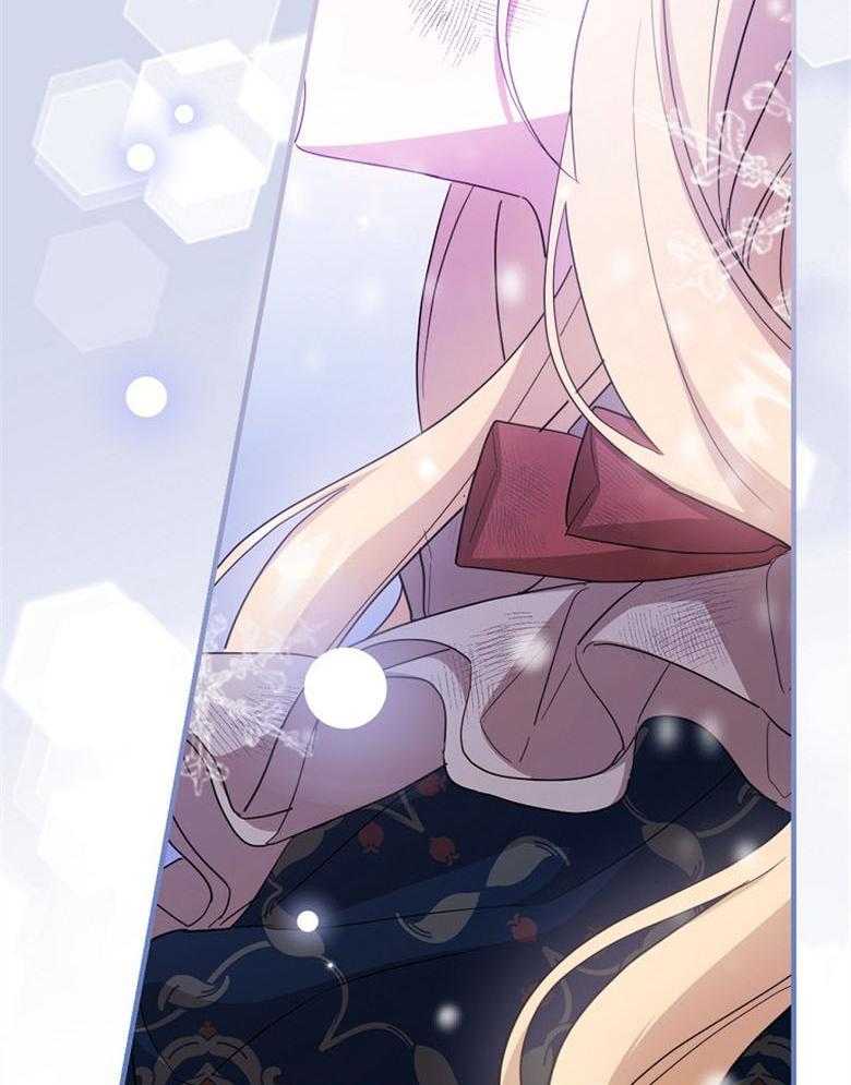 《恶女求生记》第74话 怎么可能 第53页